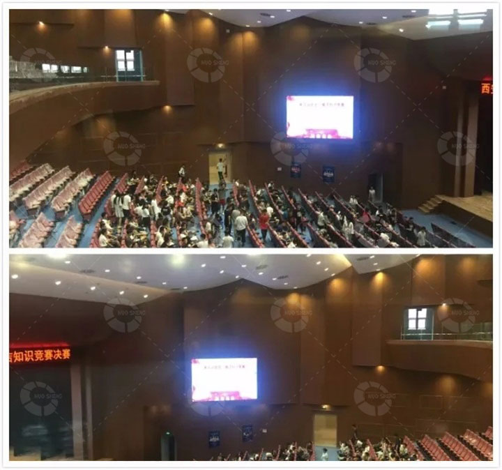 西安建筑科技大學禮堂內部