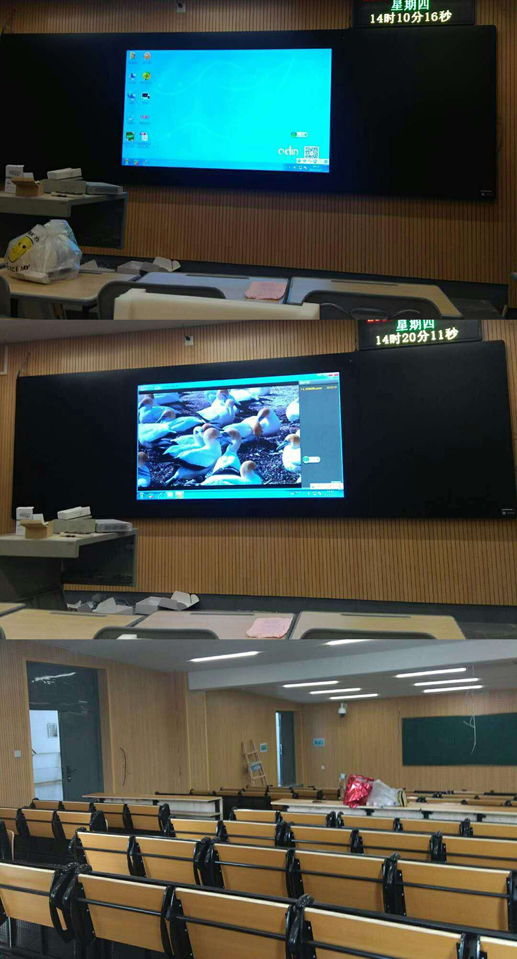 廣州學校教室吸音板工程