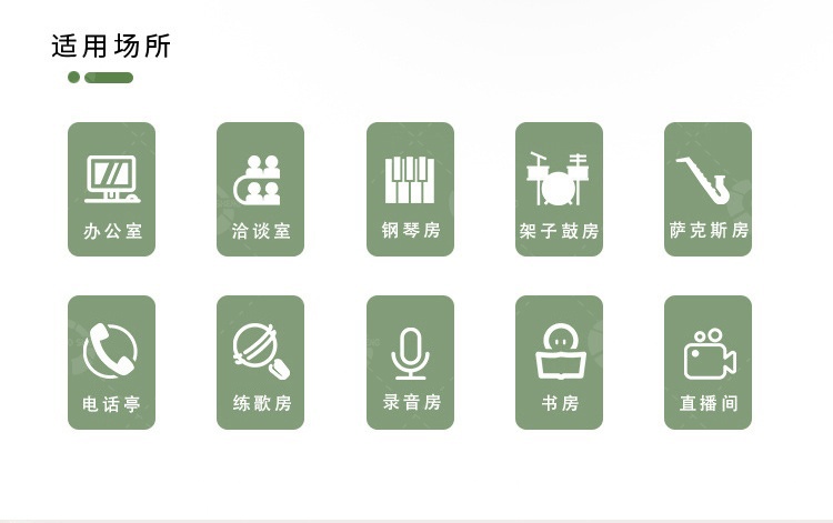 移動(dòng)隔音房適用場(chǎng)所