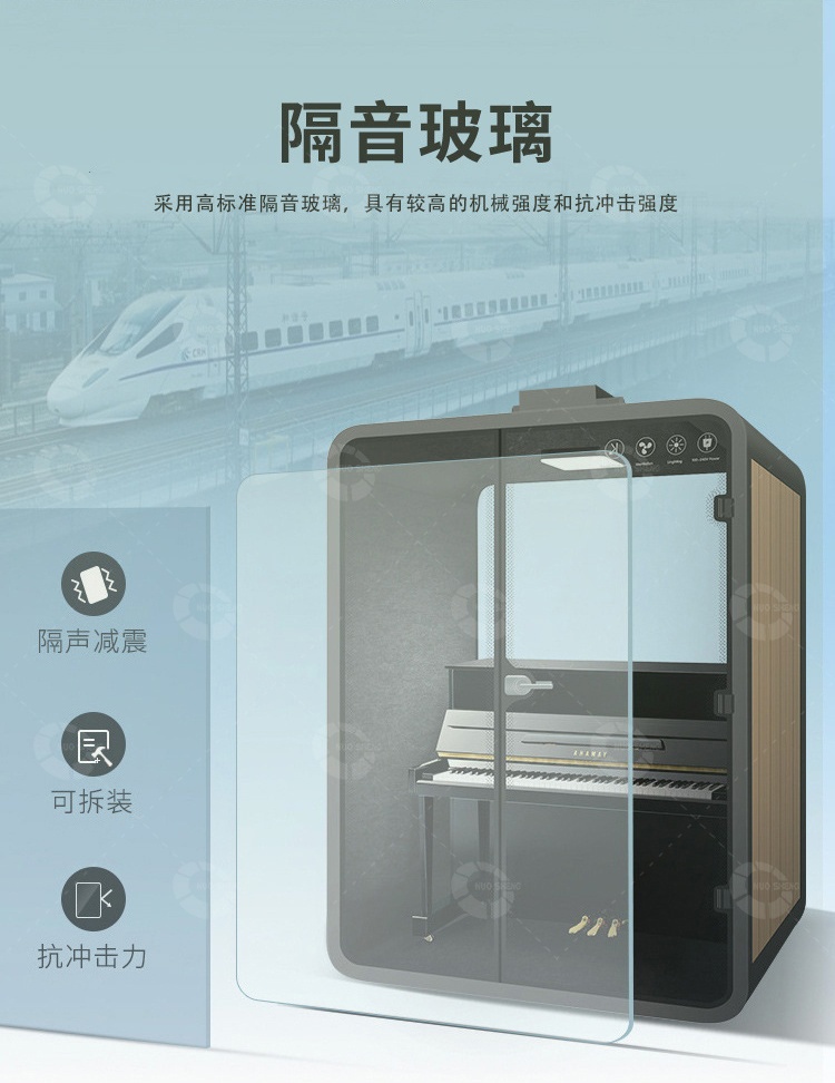 移動(dòng)隔音房隔音玻璃