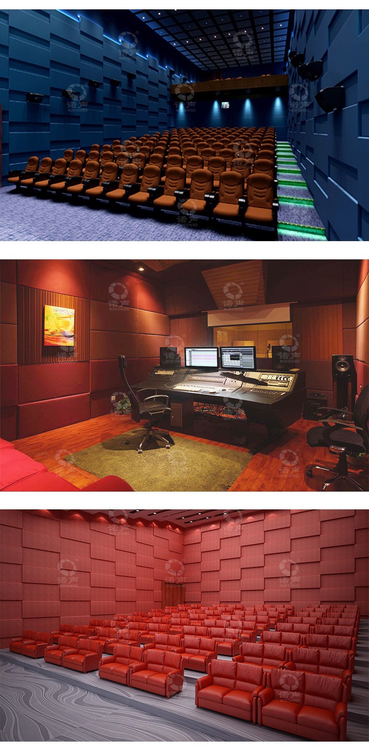 電影院軟包吸音板案例展示-11
