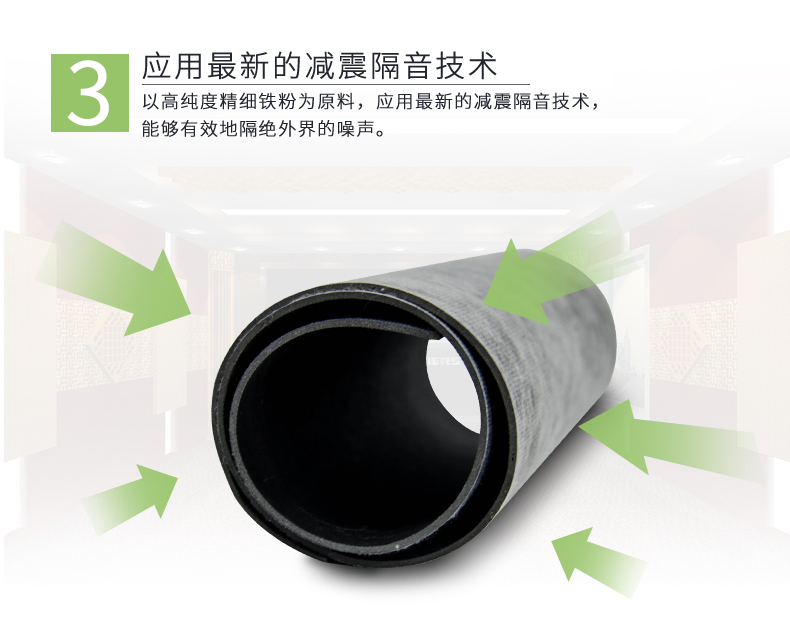 隔音氈特點(diǎn)3