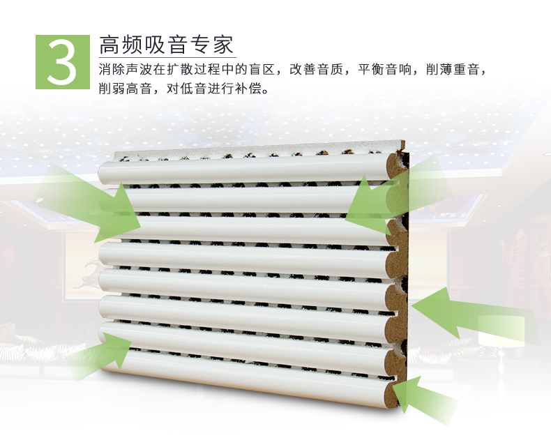 弧形擴散體特點3