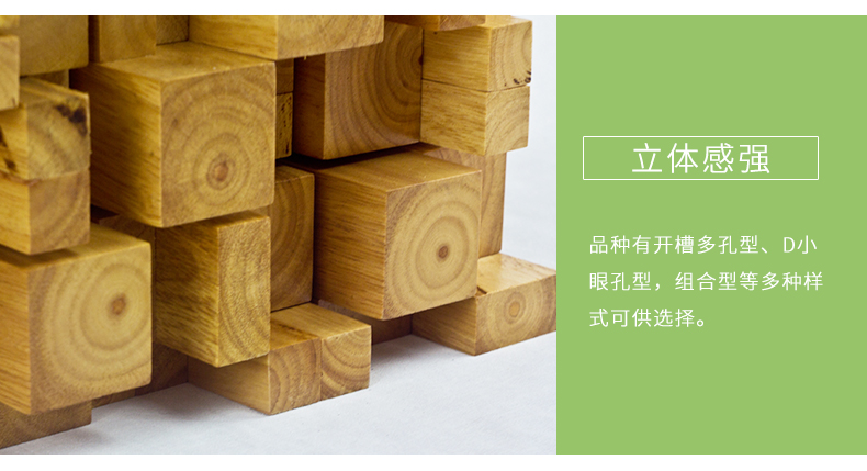 擴散體吸音板細節3